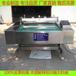 探索諸城市強(qiáng)大機(jī)械休閑食品真空包裝機(jī) 高效率與高清細(xì)節(jié)解析