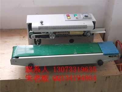 蘇州最便宜的食品連續(xù)封口機(jī)推薦 性價(jià)比之選全面解析